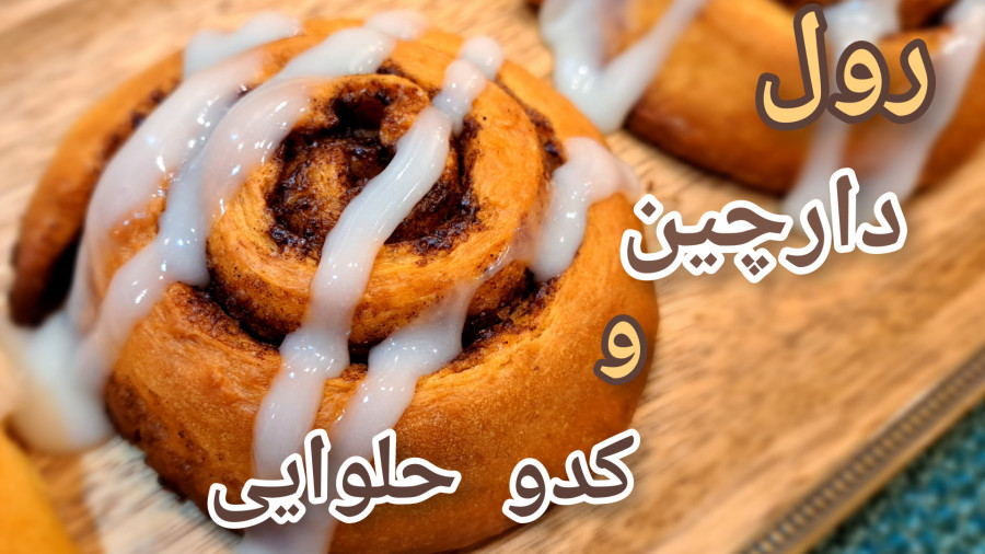 بهترین روشهای نگهداری رول دارچینی | تازه ماندن ۲ روز تا ۳ ماه