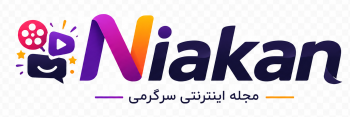 مجله اینترنتی نیاکان