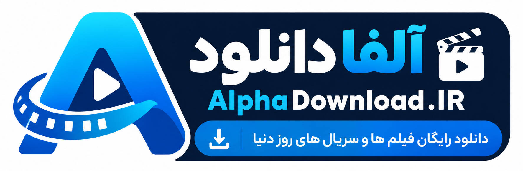 https://niakan.ir/wp-content/uploads/2026/10/alfadownlaod-logo.jpg
