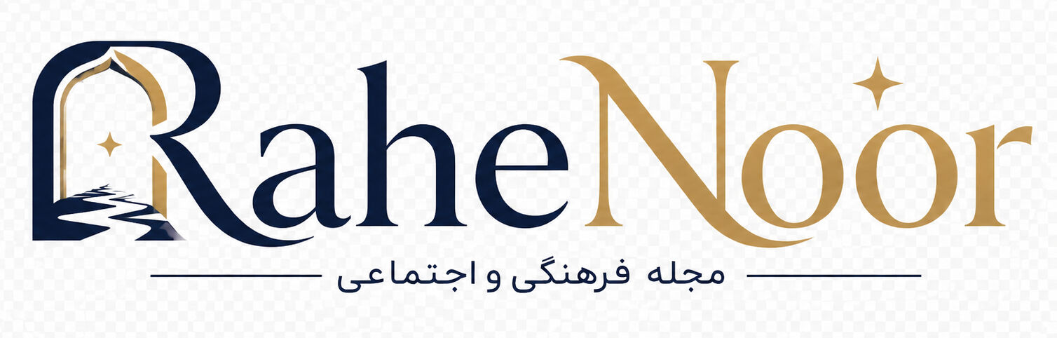 https://niakan.ir/wp-content/uploads/2026/10/rahenoor-logo.jpg